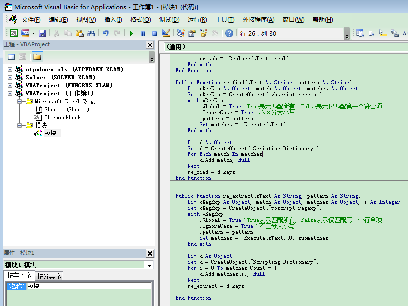 image-20201229235102450