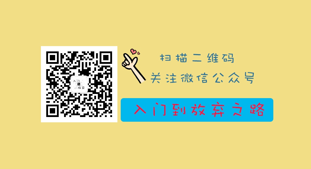 收藏、在看、轉發