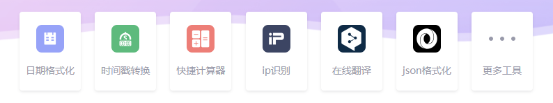 功能特點