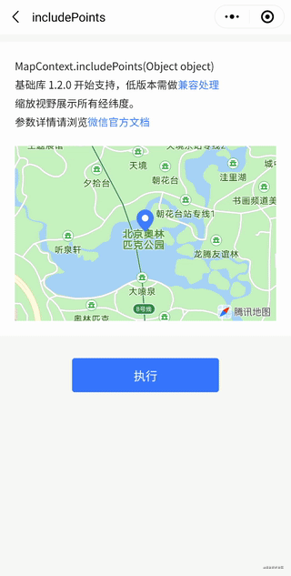 縮放視野展示所有POI