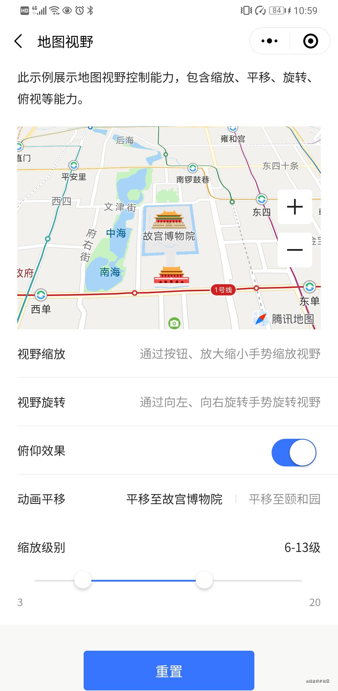 縮放視野級別