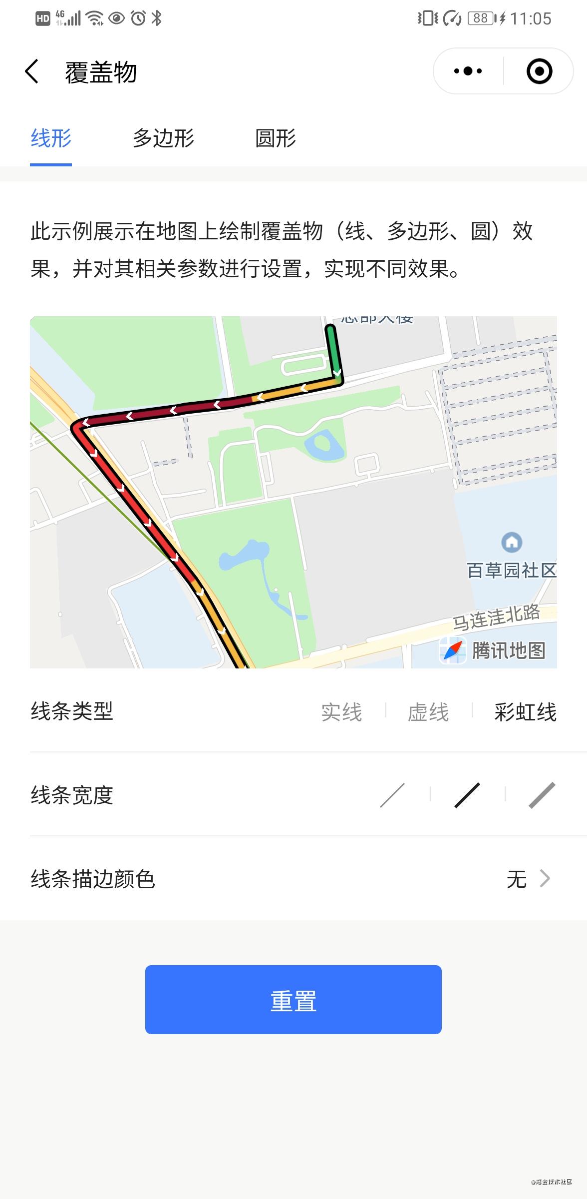 彩虹線