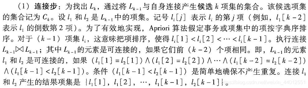 傳入Lk-1,