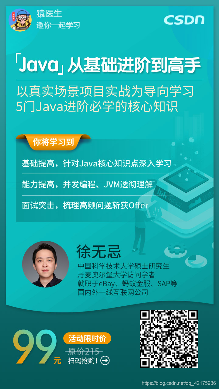 https://marketing.csdn.net/poster/145?utm_source=765669642