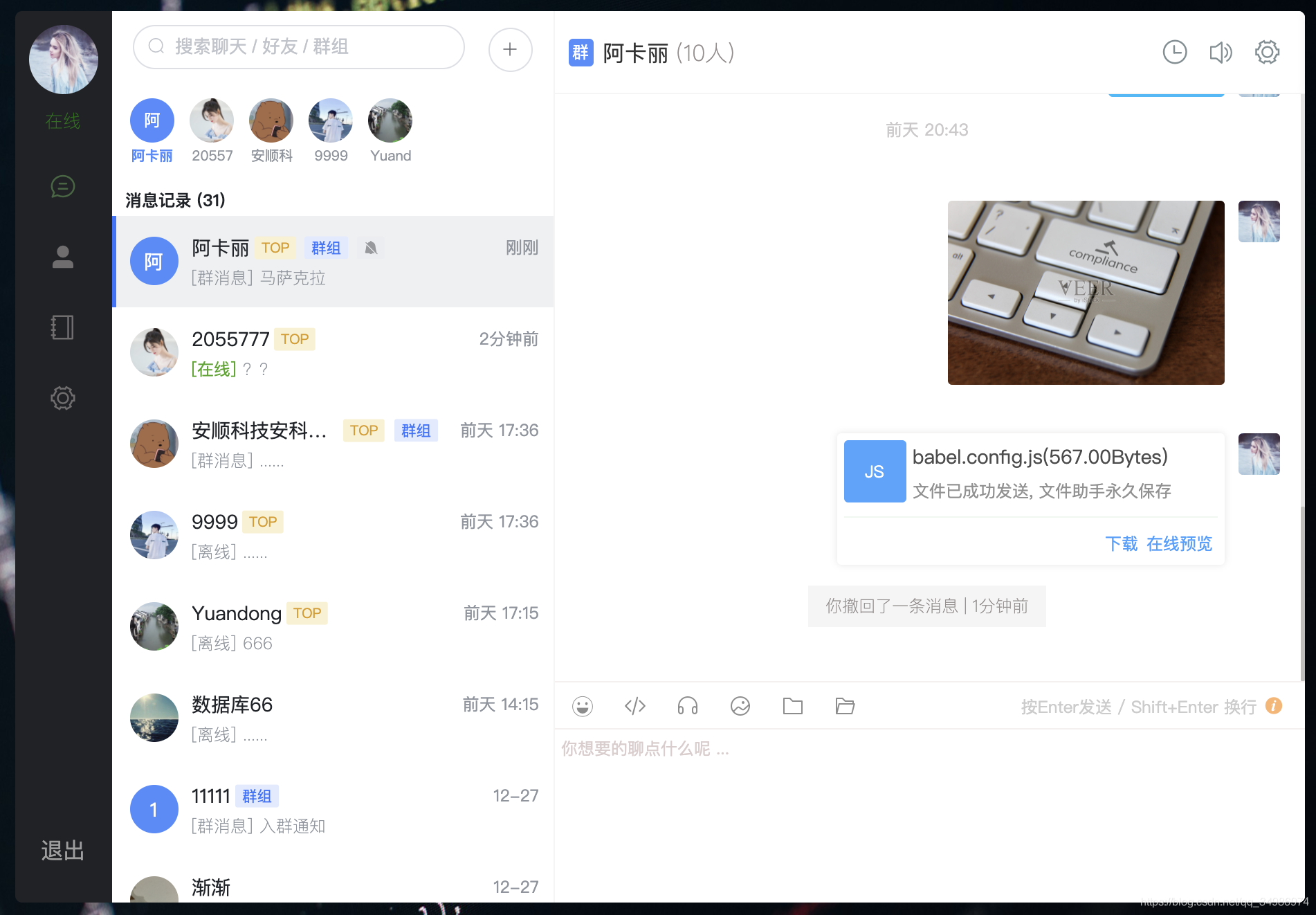 在這里插入圖片描述
