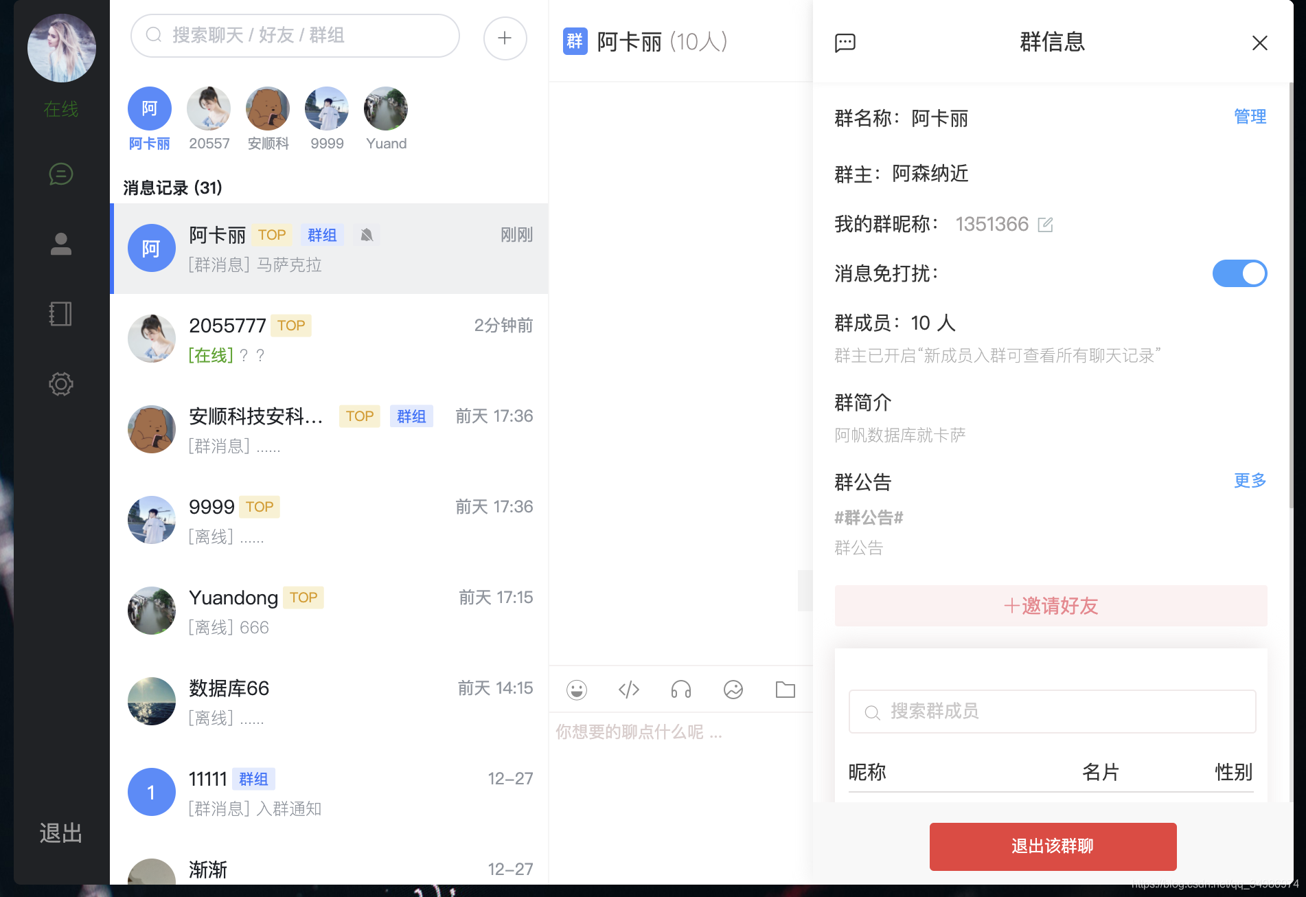 在這里插入圖片描述