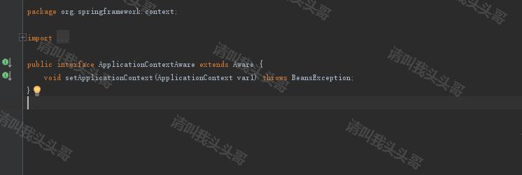 SpringBoot進階教程(六十九)ApplicationContextAware