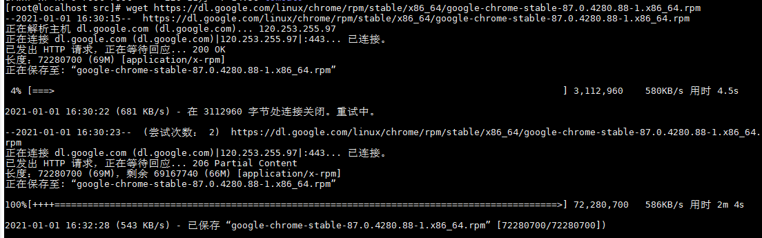 image-20210101163501319