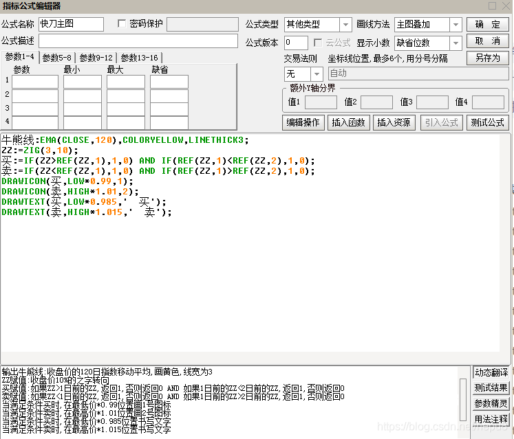 在這里插入圖片描述