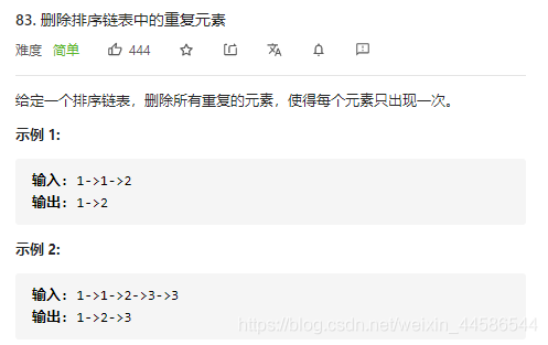 LeetCode刷題