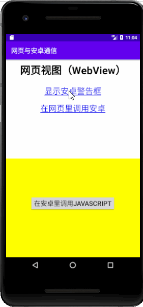 在這里插入圖片描述