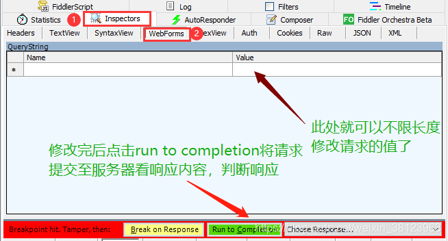 請求的引數設定
