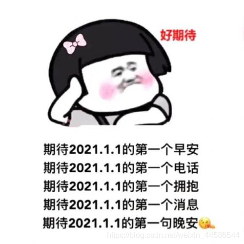 每日三題