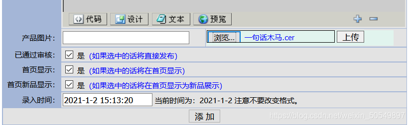 在這里插入圖片描述