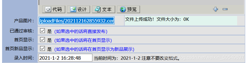 在這里插入圖片描述