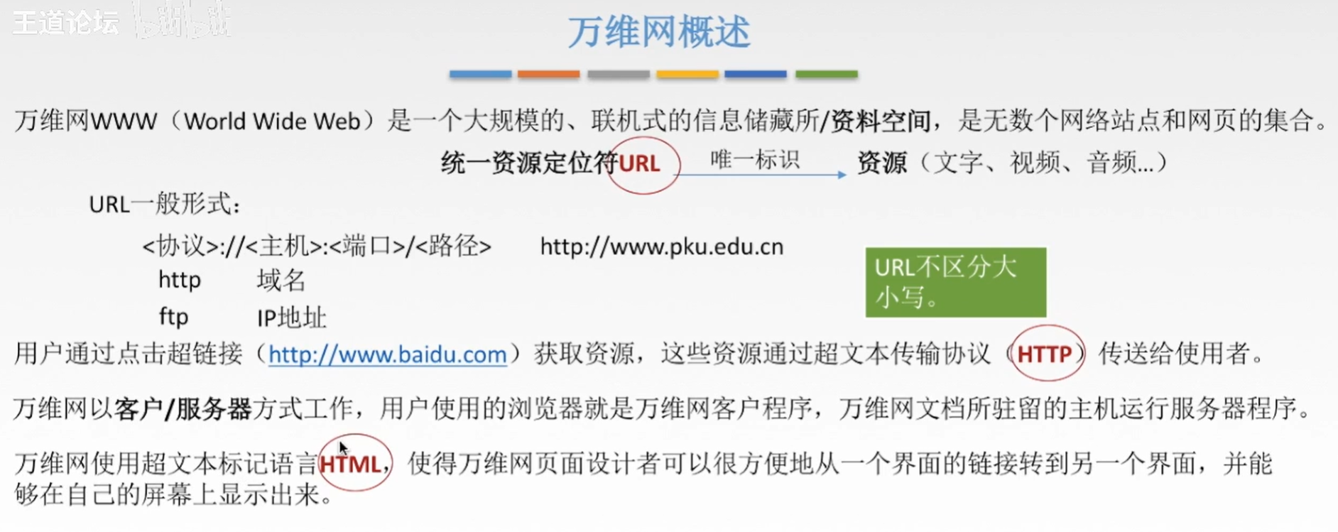 image-20201227131212839