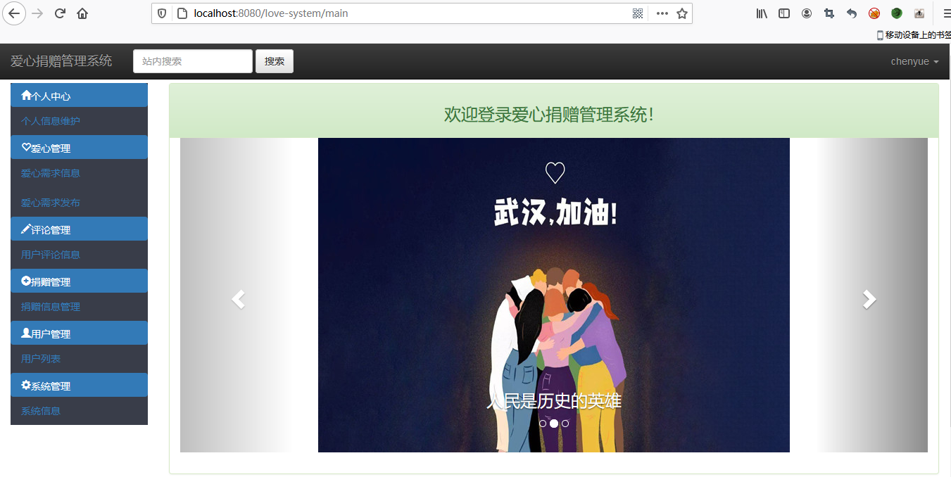 輸入圖片說明