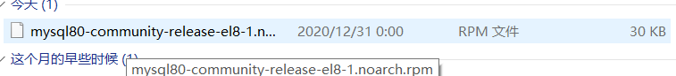 MySQL的rpm包