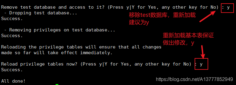 mysql的安全設定