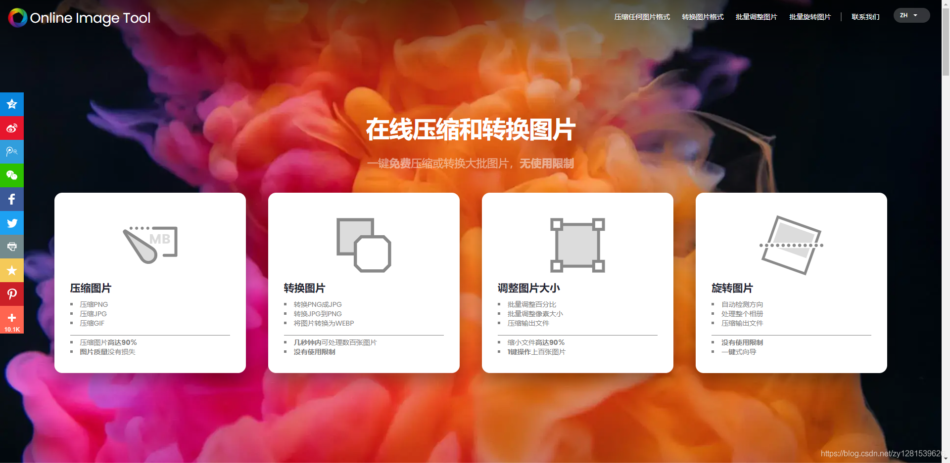 在這里插入圖片描述