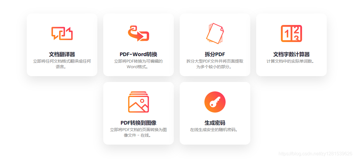 在這里插入圖片描述