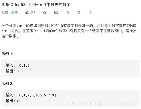 圖片來自LeetCode