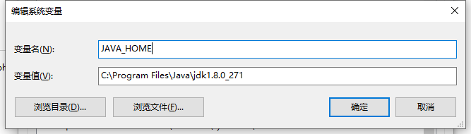JDK安裝的路徑