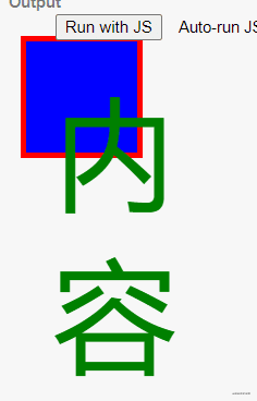 內容遮邊框