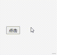 懸浮提示