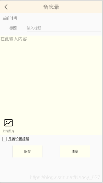 在這里插入圖片描述