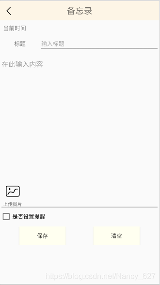 在這里插入圖片描述