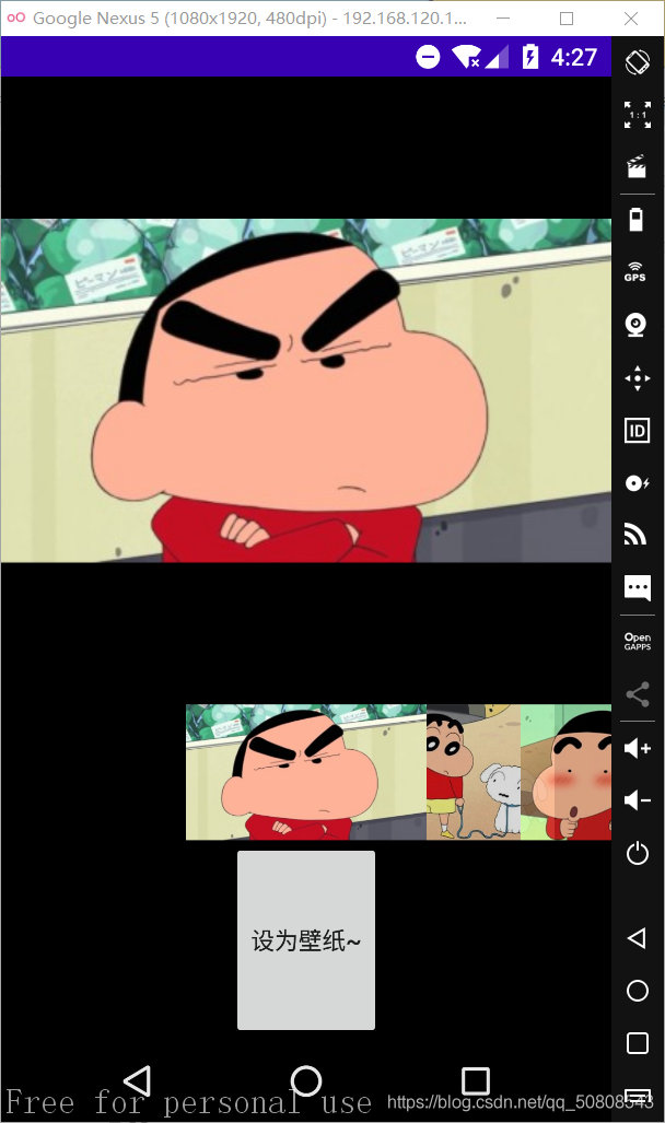 在這里插入圖片描述