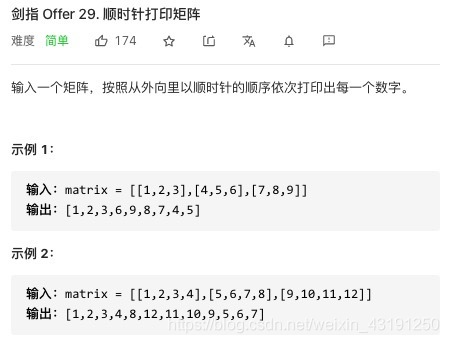 圖片來自力扣