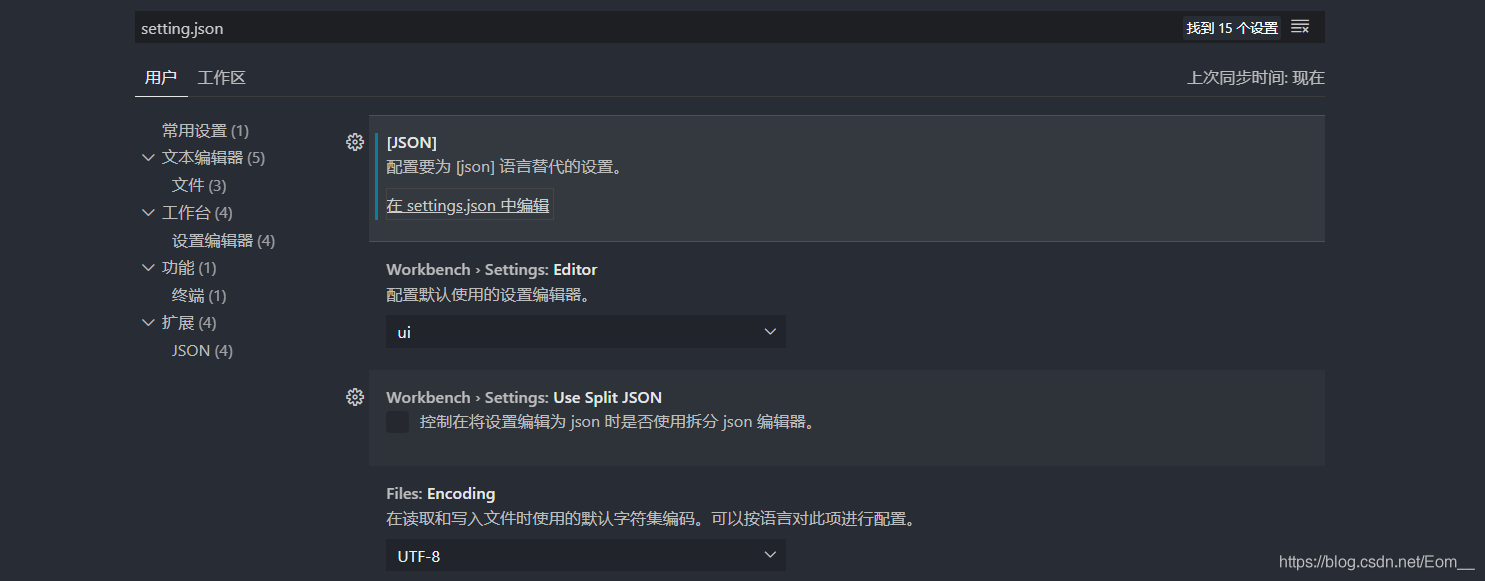 setting.json