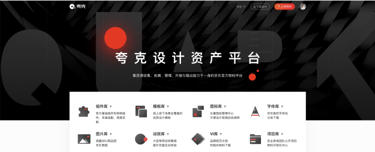 組件庫升級