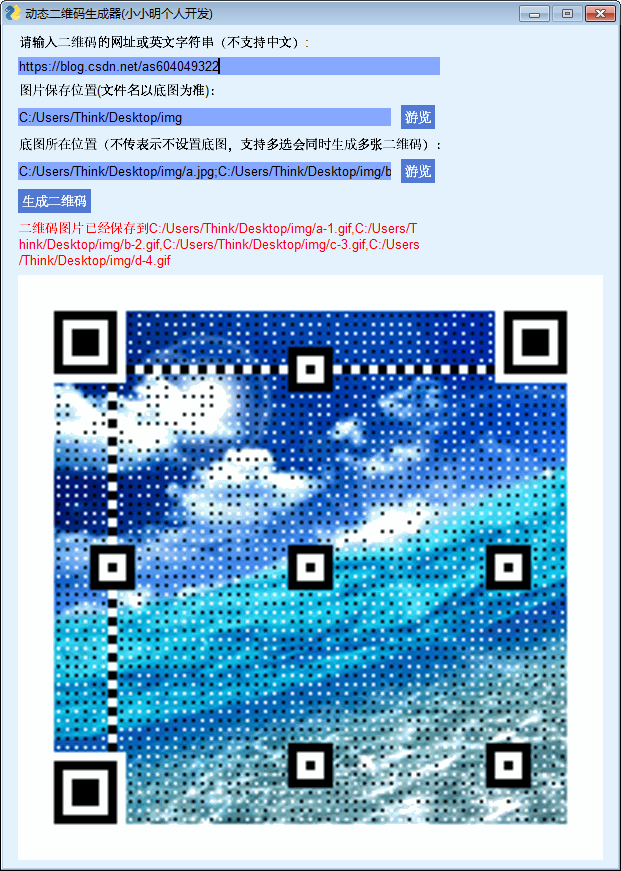 image-20210104122142148