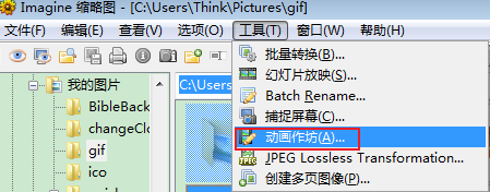 image-20210104122626464