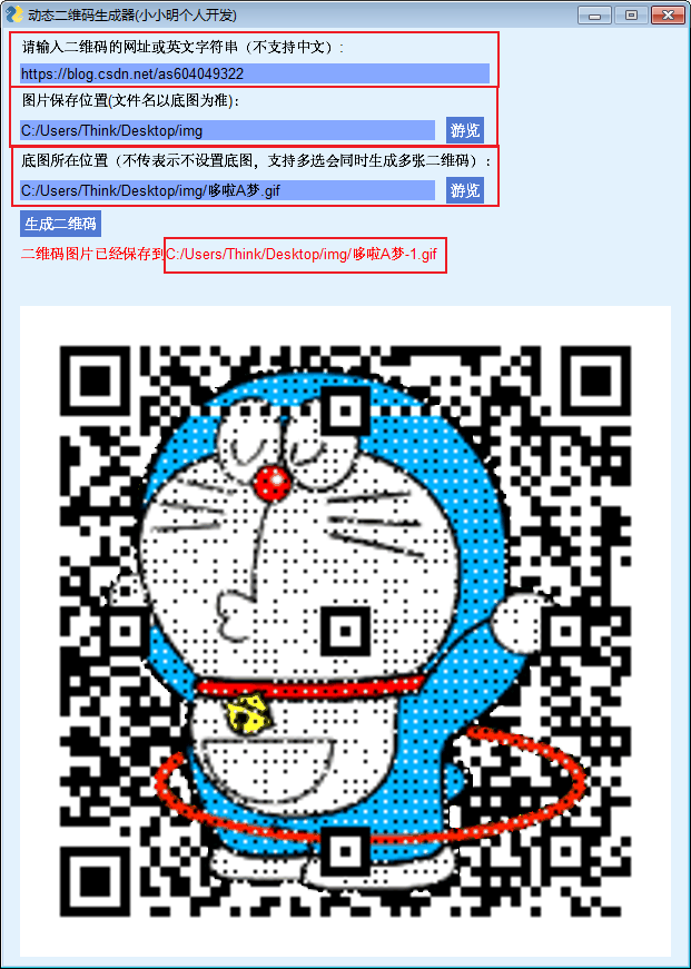image-20210104115921994