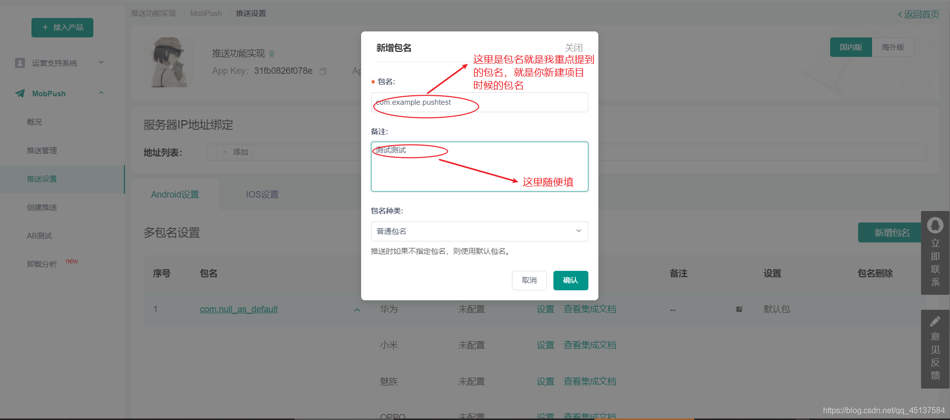 在這里插入圖片描述