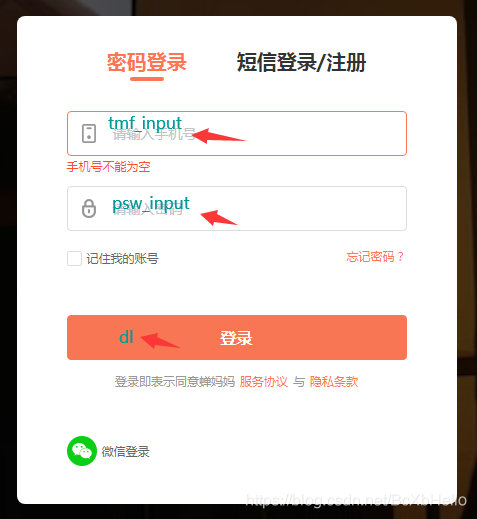 在這里插入圖片描述