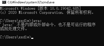 javac不為系統認識