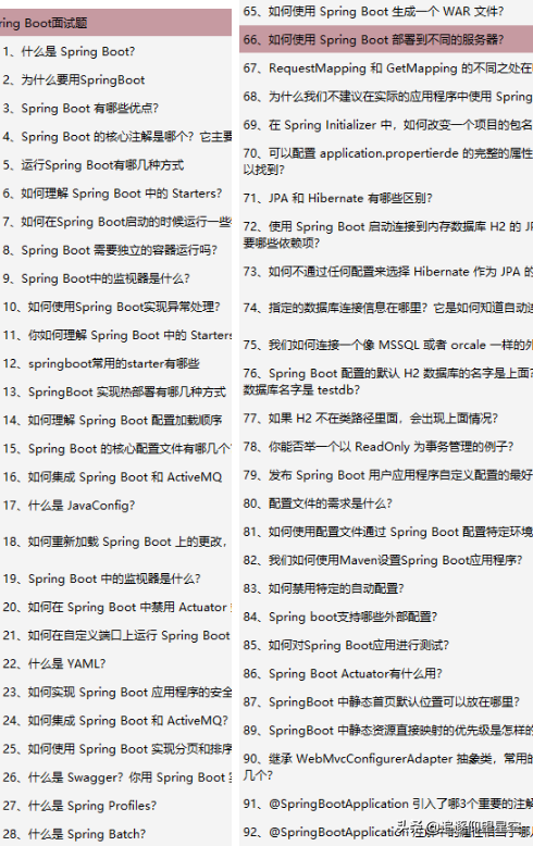 這是什么神仙面試寶典？半月看完25大專題，居然斬獲阿里P7offer