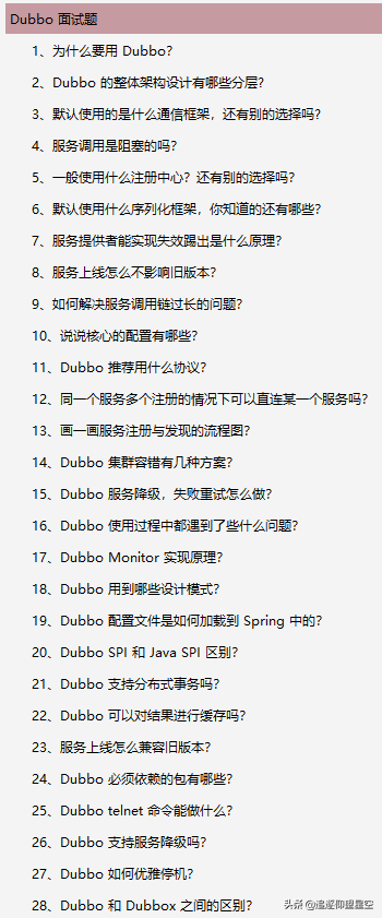 這是什么神仙面試寶典？半月看完25大專題，居然斬獲阿里P7offer