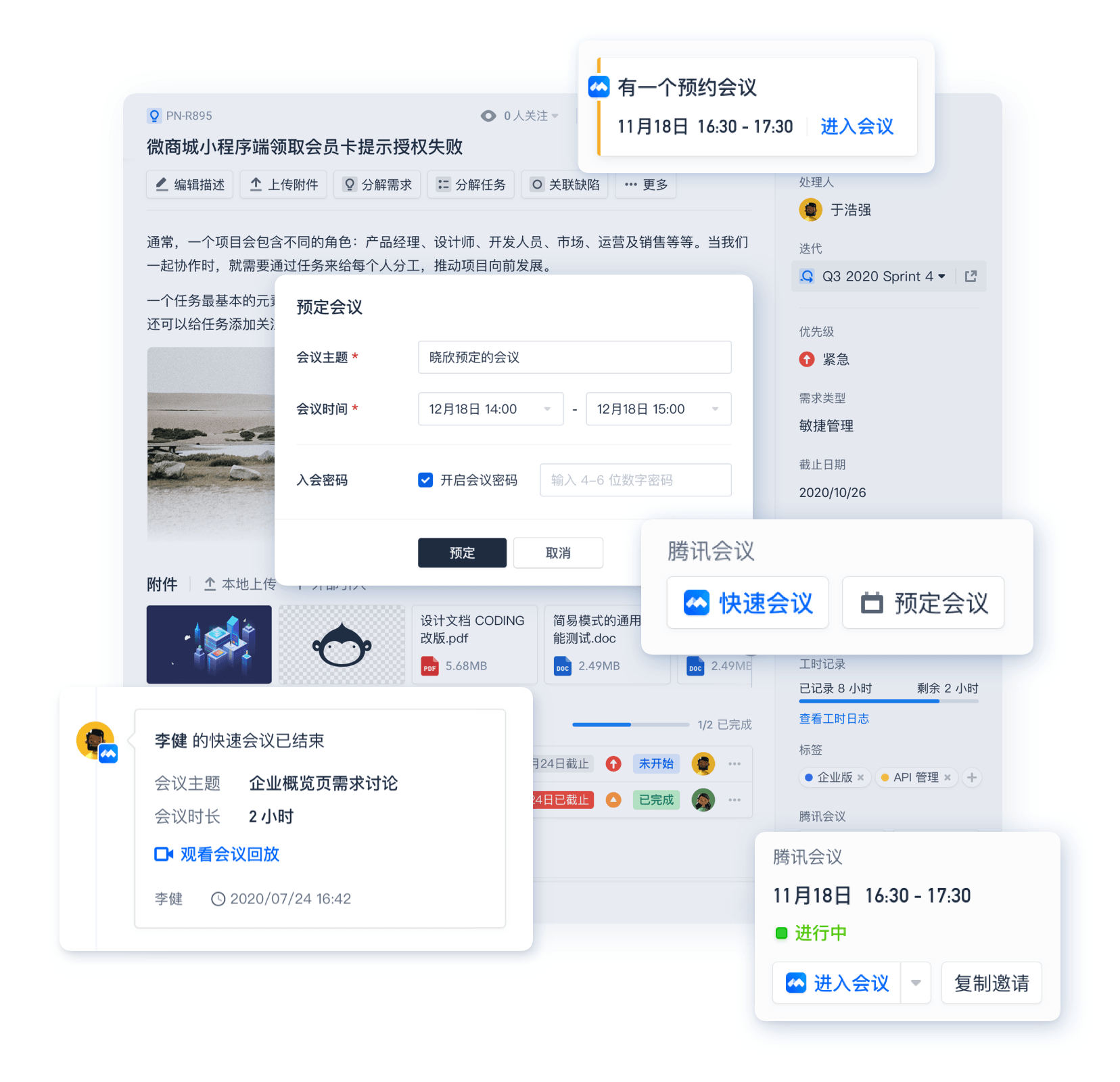 功能一覽