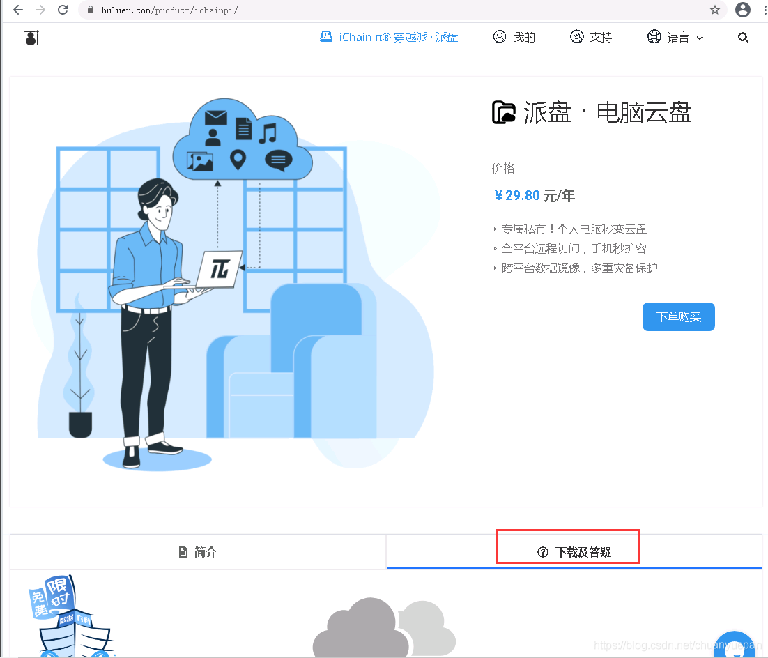 在這里插入圖片描述