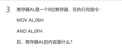 答案:06H