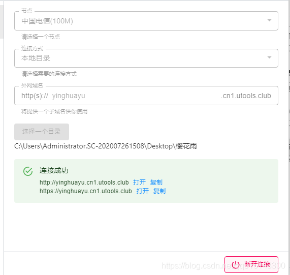 在這里插入圖片描述