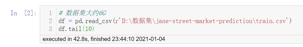 使用Pandas讀取需42.8s