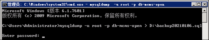 QQ截圖20210106105217