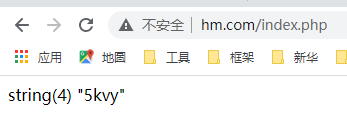 生成4位驗證碼